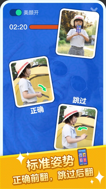 疯狂猜词(疯狂来往)-你演我猜聚会社交