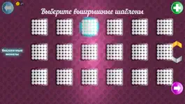 Game screenshot Набор Бинго hack