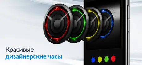 Будильник для меня: таймер сна