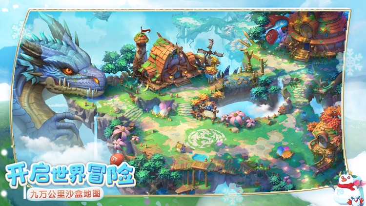 紋章計劃：2077 screenshot-4