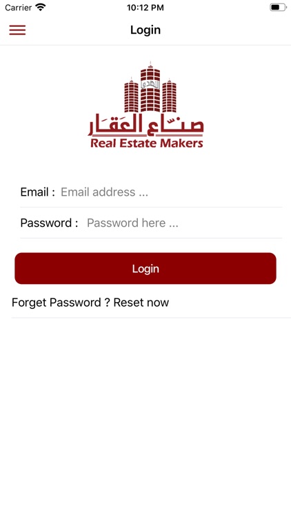 صناع العقار screenshot-7