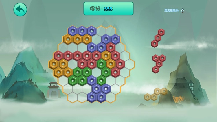 大龙六角消除 screenshot-3