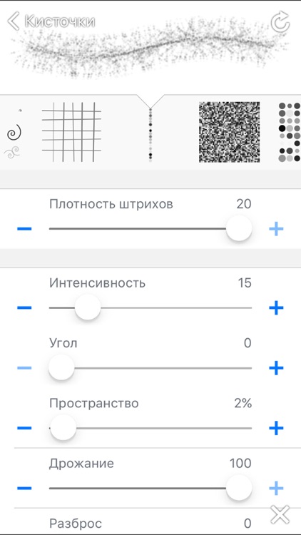 Паинт для iPad Pro бесплатно..