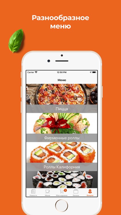 Gold sushi & pizza Доставка