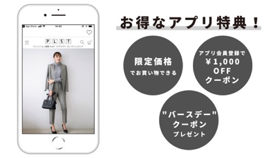 Updated Plst プラステ 公式アプリ Pc Iphone Ipad App Mod Download 21 Updated Plst プラステ 公式アプリ Pc Iphone Ipad App Mod Download 21