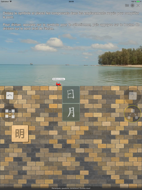 Screenshot #4 pour Bridges - Chinois Mandarin