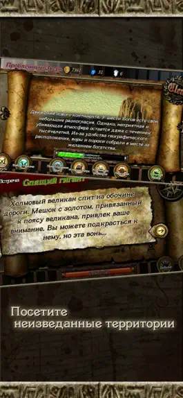 Game screenshot Восход Рун apk