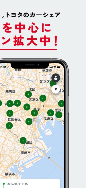 TOYOTA SHARE(圖2)-速報App