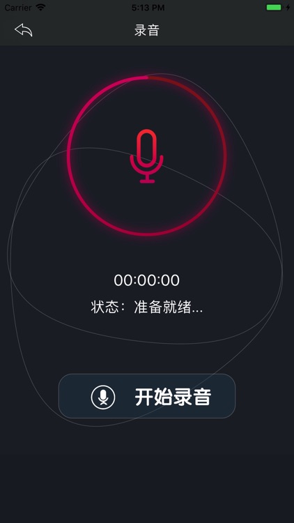 VTR9200 screenshot-3