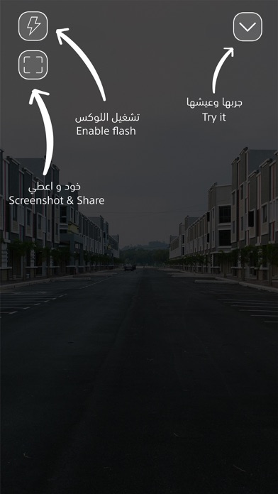 Screenshot #2 pour Jawwal AR