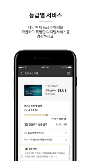 갤러리아 screenshot 3