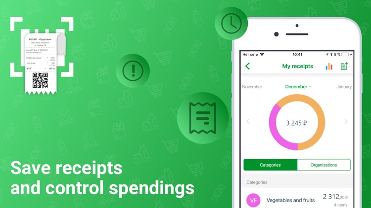 Rate&Goods - product reviews screenshot-5