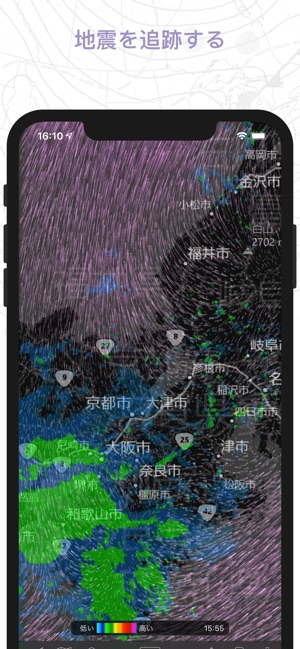 MyRadar Pro Screenshot