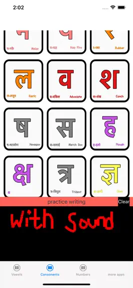 Game screenshot Learn Nepali apk