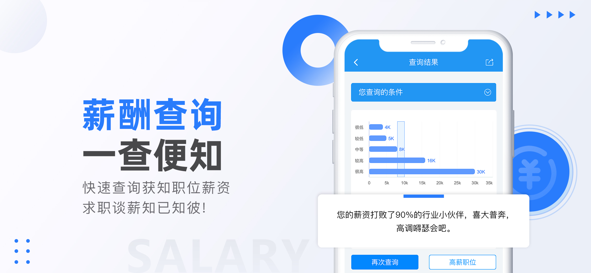 东纺招聘-服装招聘求职找工作必备