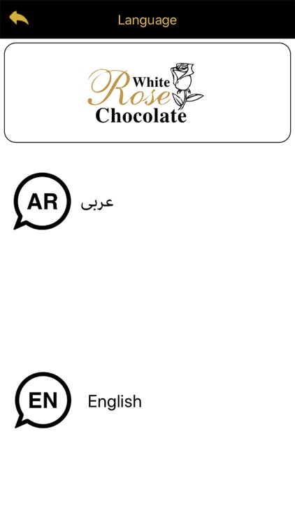 Whiterose chocolate screenshot-3