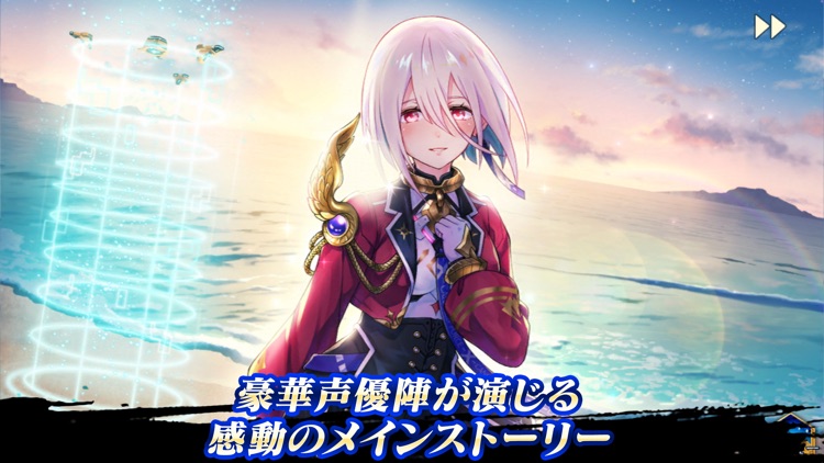 イドラ ファンタシースターサーガ screenshot-4