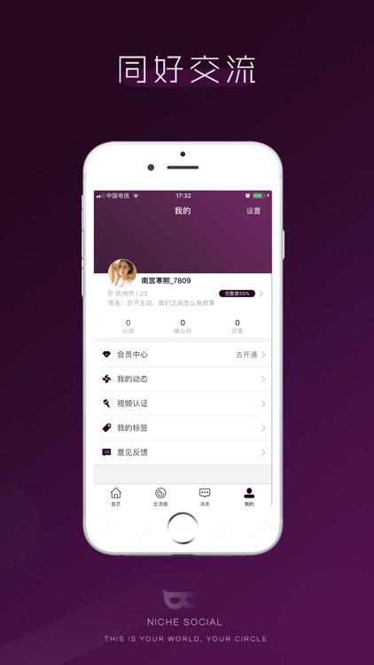 字母圈—字母圈少数派乐趣