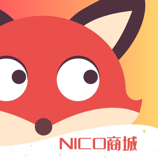 Nico商城 iOS App