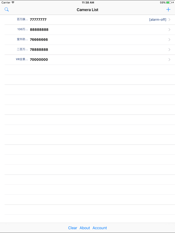 Screenshot #4 pour 爱浦多网络监控