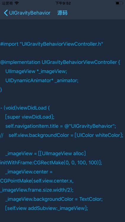 动力学动画 screenshot-4