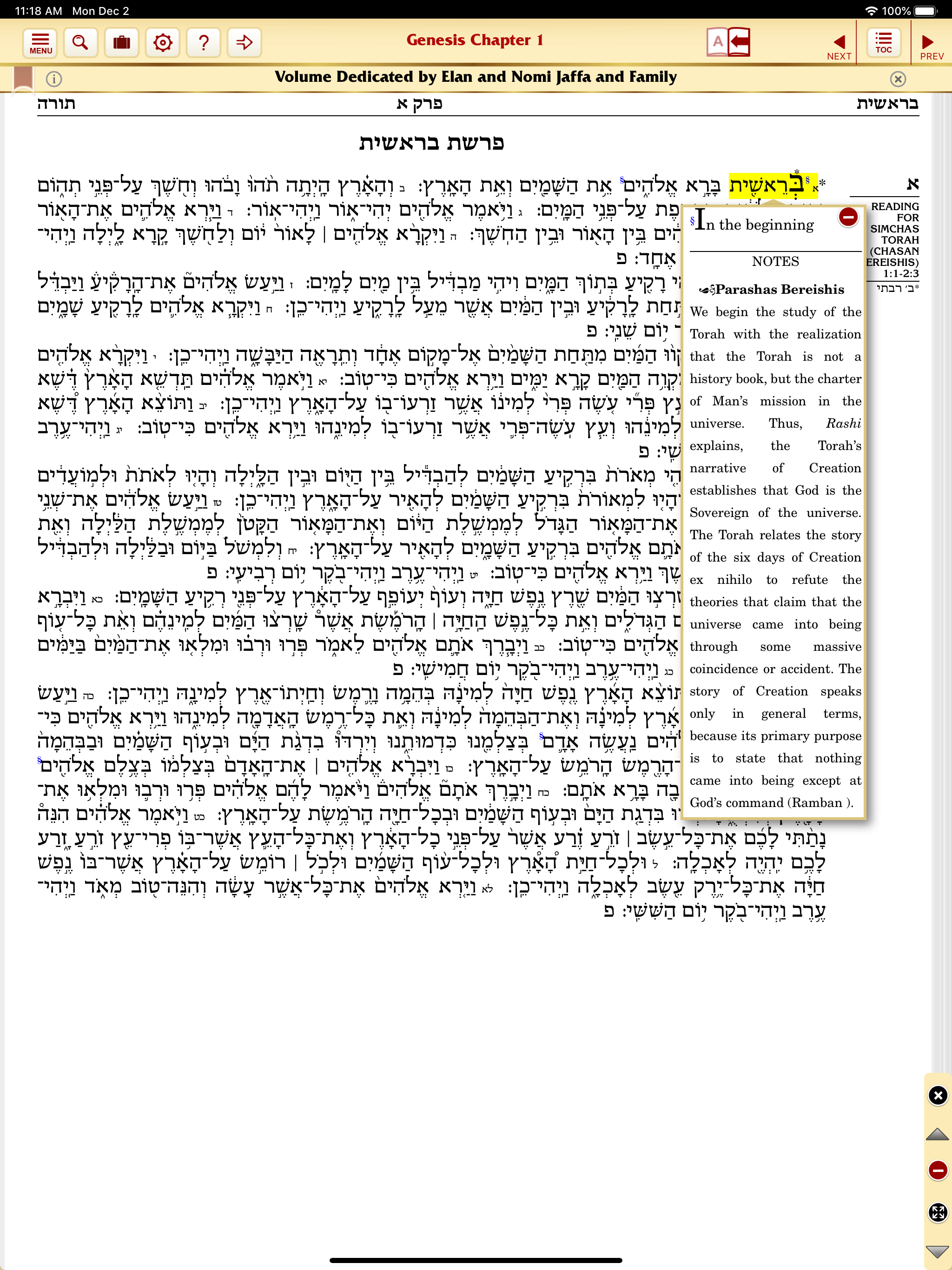 Artscroll Tanach