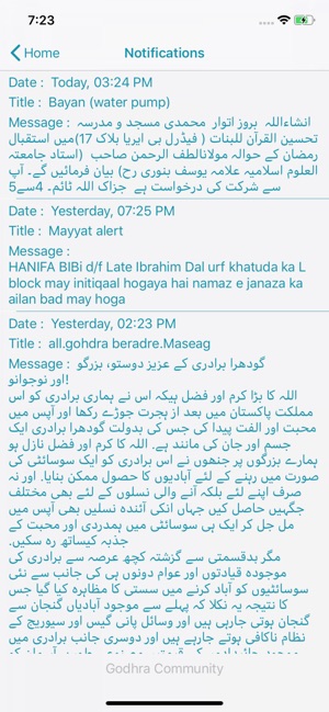 Godhra Community(圖4)-速報App
