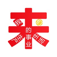 我们的来来来 pour PC
