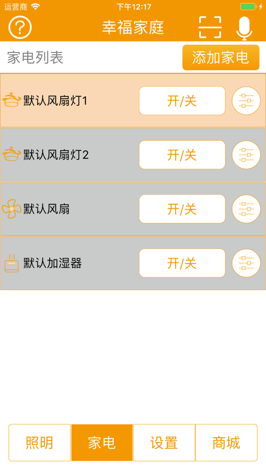 #2. 金佰利智能 (iOS) 게시자: HuiZhou NewEnergy
