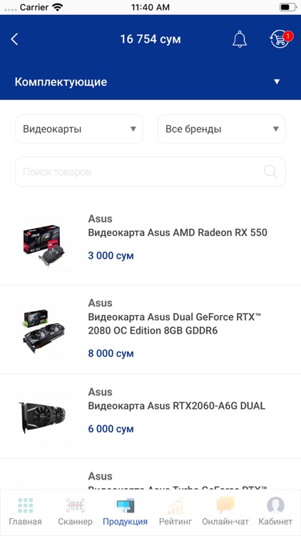 Customer Service screenshot-6