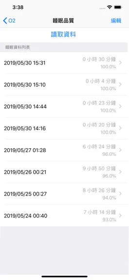 Game screenshot 睡眠個管師 apk
