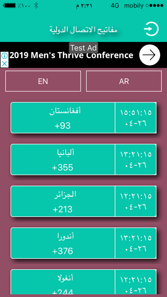 #5. phone numbers (iOS) 由: ebrahim aldakhil