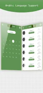 Ramadan Calendar ( شهر رمضان ) screenshot #4 for iPhone