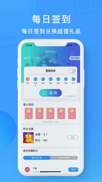 表叔云服 screenshot-4