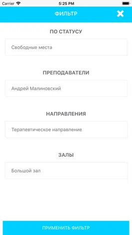 Game screenshot Точка Релакса hack