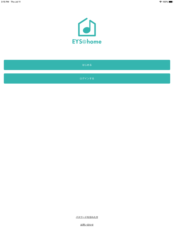 Screenshot #4 pour EYS@home