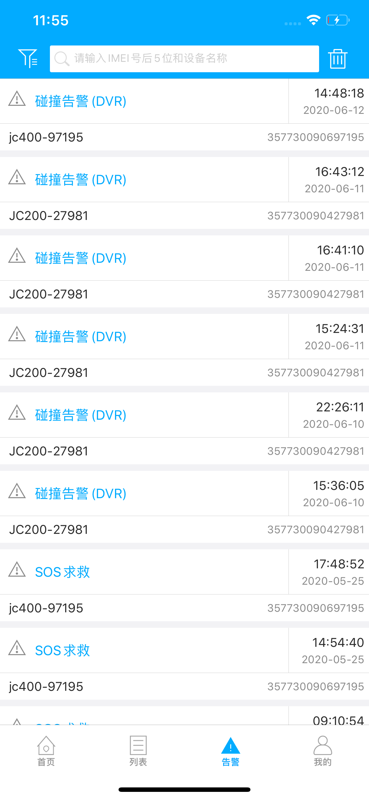 途强视讯