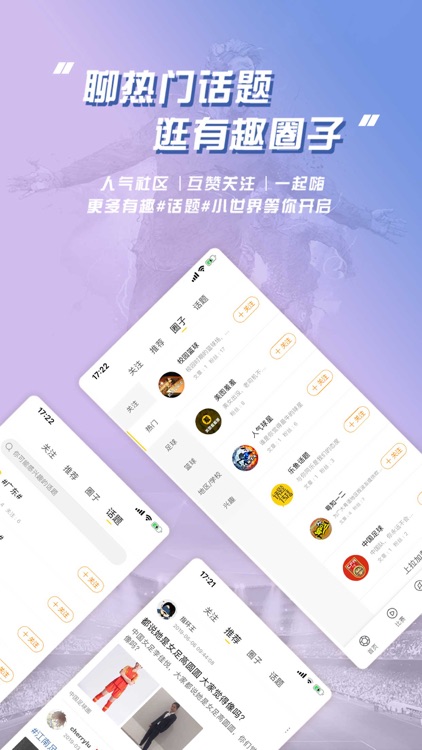 乐鱼体育-全球热点体育赛事新闻资讯 screenshot-3