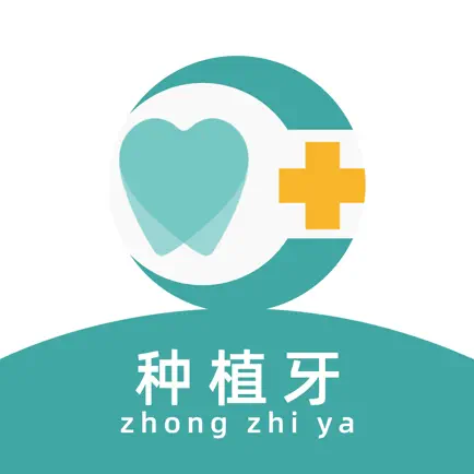 种植牙-口腔医院牙科为什么爱它 Читы