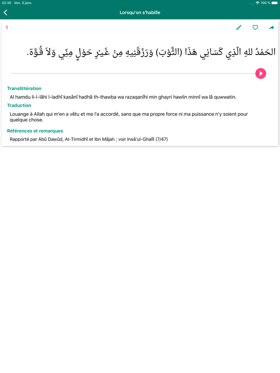 Screenshot #6 pour Daily Supplications