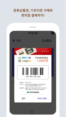 Game screenshot 꿀뉴스 with ZZAL(짤)-최신뉴스,콘텐츠를 한눈에 hack