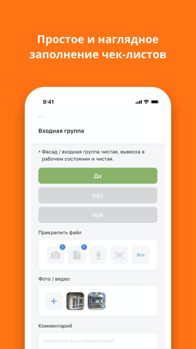 CheckOffice-ОБИ Screenshot