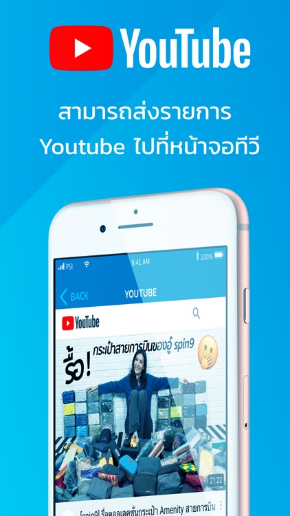 S Plus Hybrid screenshot-3