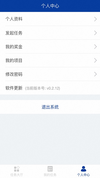现场勘查－江苏 screenshot-3