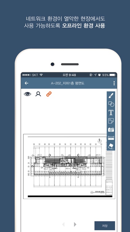 AViewer(에이뷰어) screenshot-3