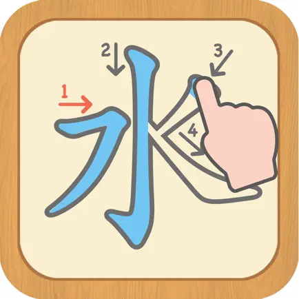 Kanji Practice N1,N2,N3,N4,N5 Cheats