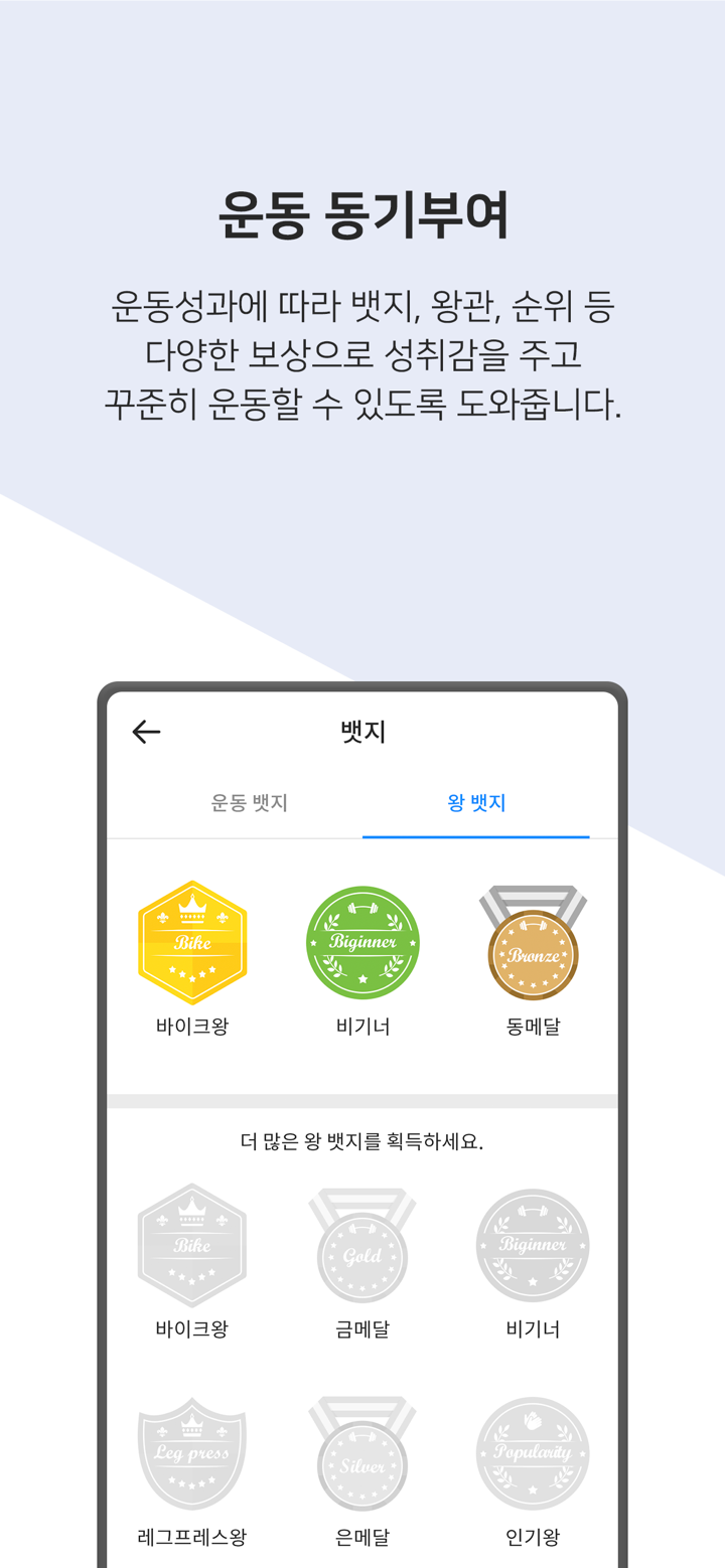 온핏(OnFit) screenshot 7