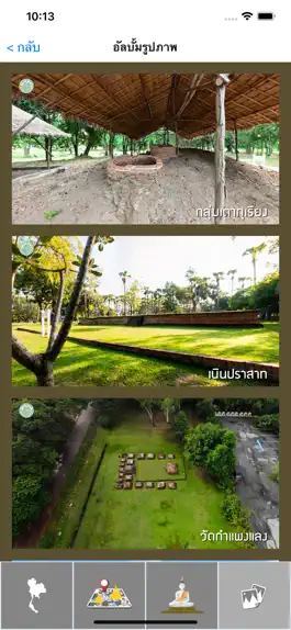 Game screenshot VRFineArts Online mod apk