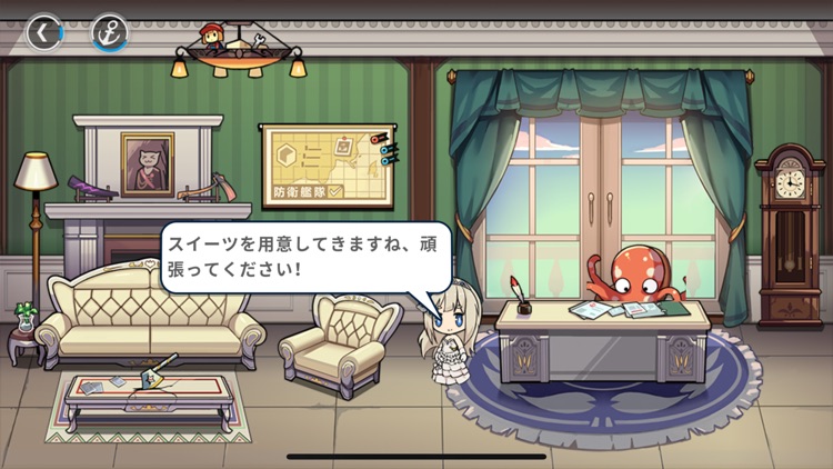 戦艦少女R screenshot-3