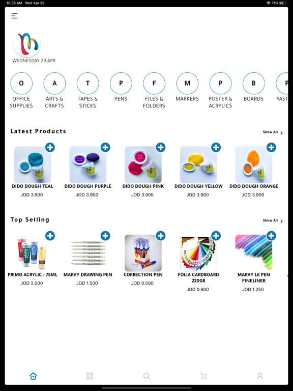 Screenshot #5 pour Mite مكتبة المشرق